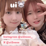 ui2neee